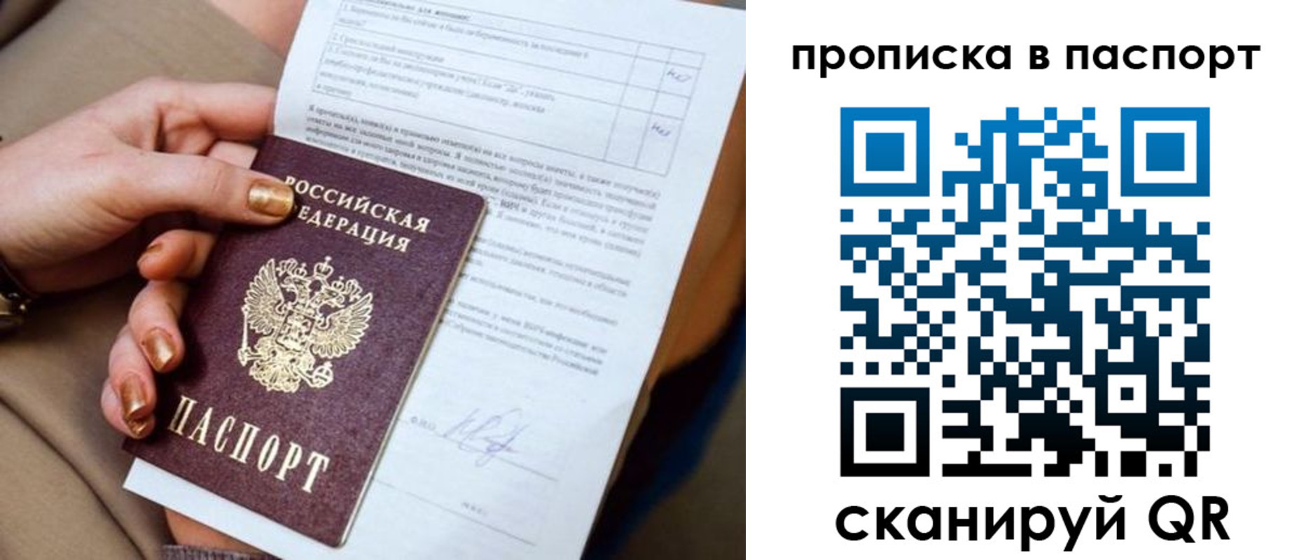 регистрация для школы в Азове
